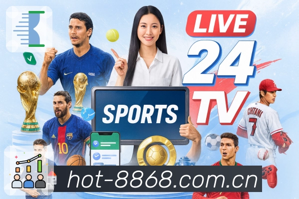 8868体育App核心功能：联赛入口、赛程积分与话题聚合